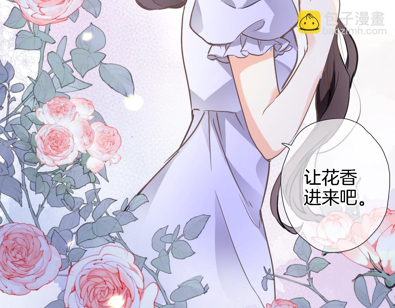 第二十五话 幽香与夜访(1/2)-第27话