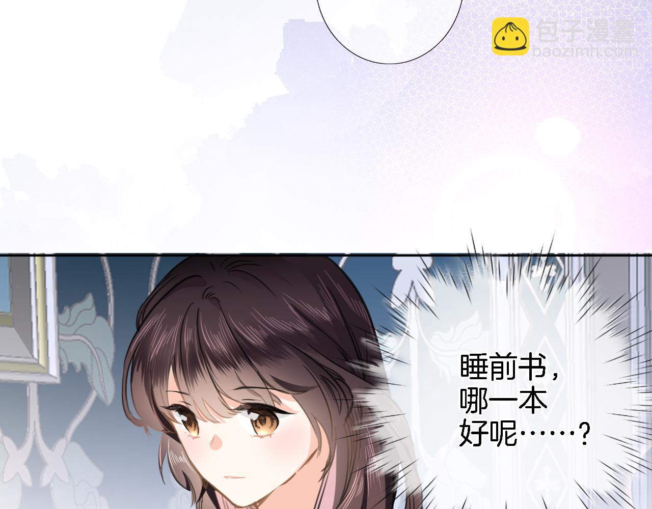 第二十五话 幽香与夜访(1/2)-第27话