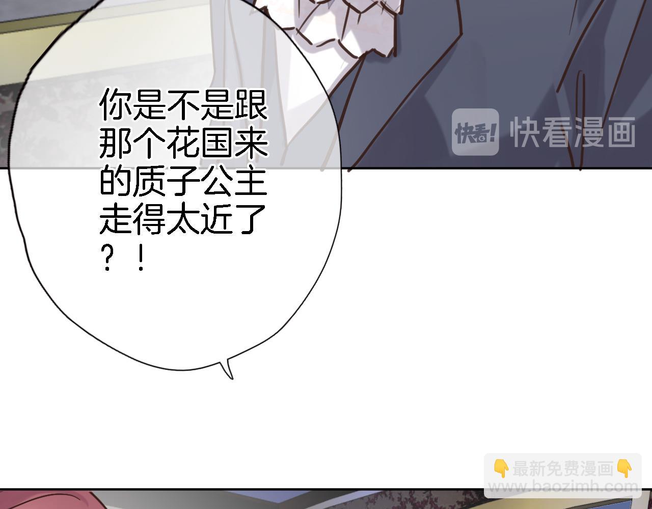 第二十五话 幽香与夜访(1/2)-第27话