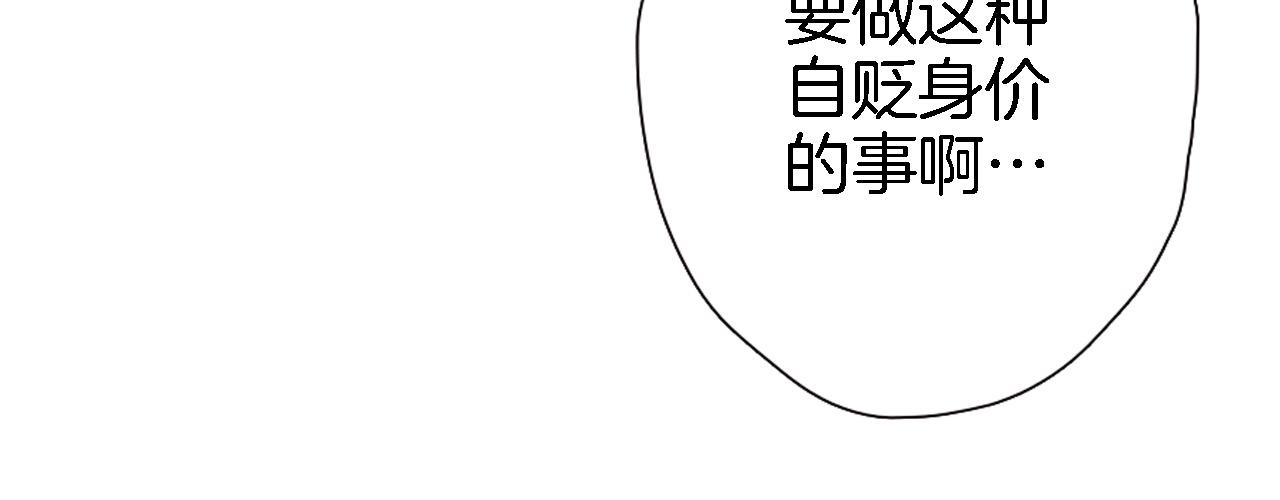第二十七话 梦与梦(1/3)-第29话