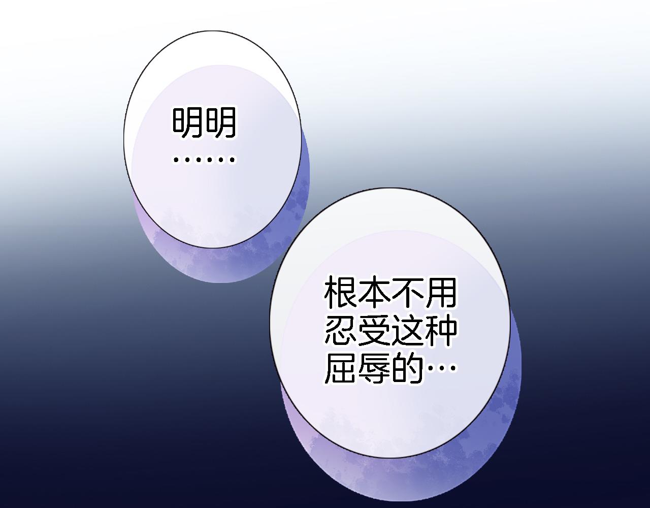 第二十七话 梦与梦(1/3)-第29话