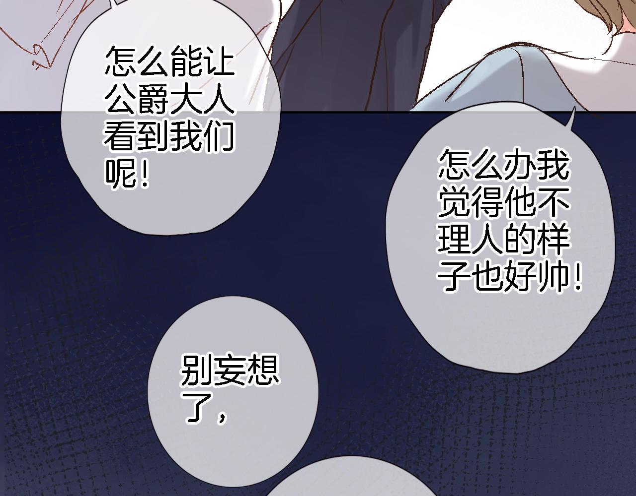 第二十七话 梦与梦(1/3)-第29话