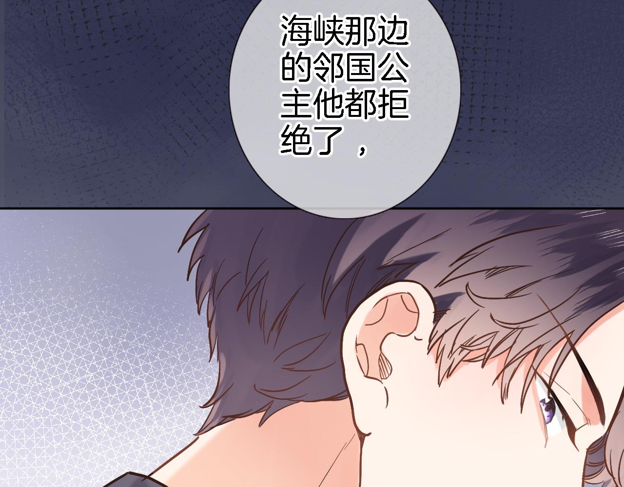 第二十七话 梦与梦(1/3)-第29话
