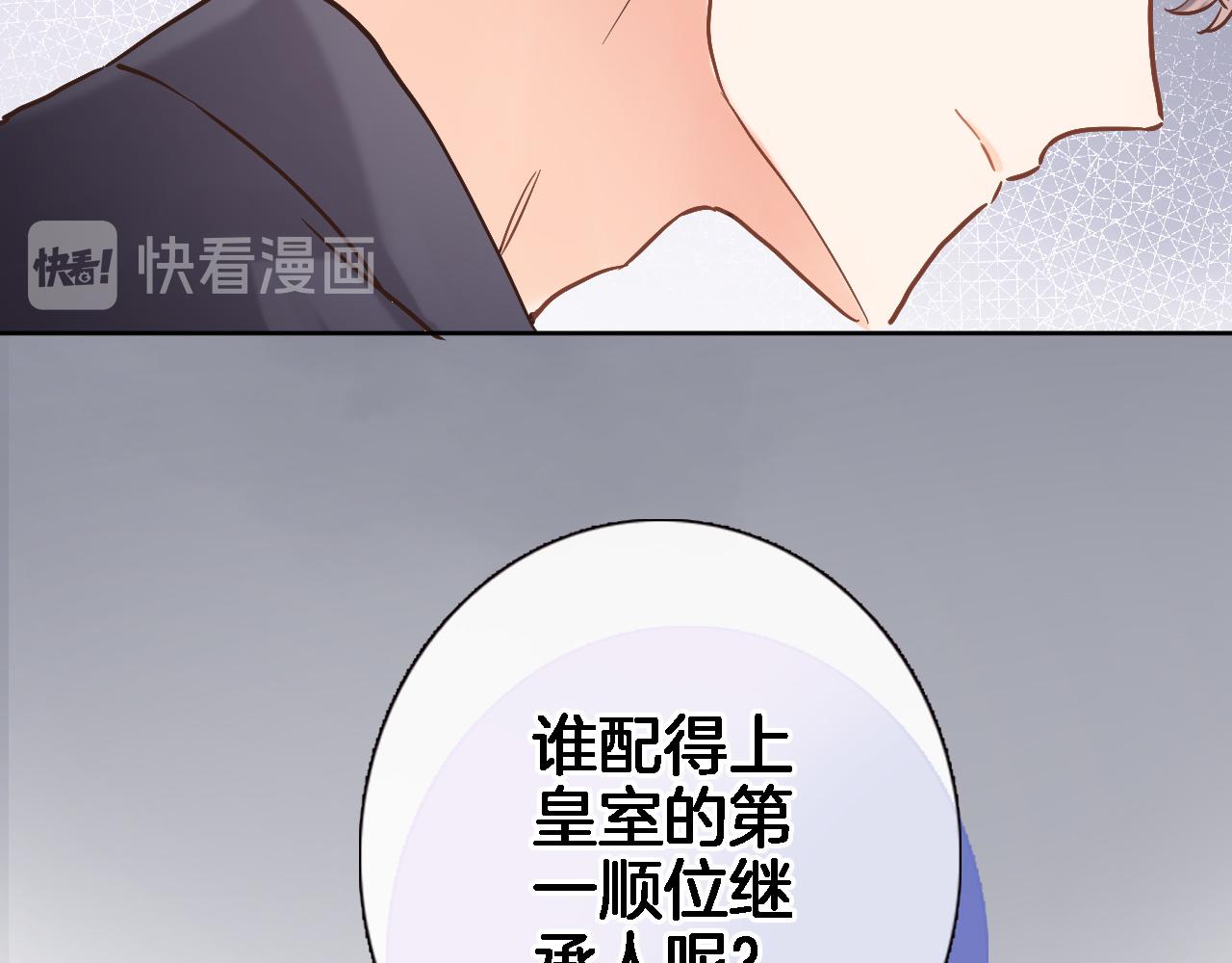 第二十七话 梦与梦(1/3)-第29话