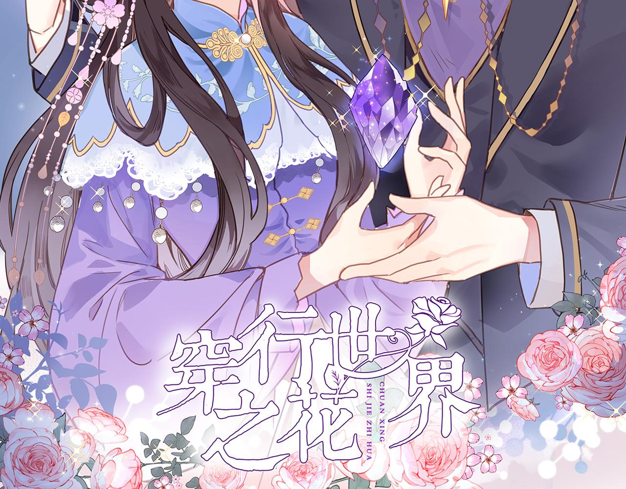第二十七话 梦与梦(1/3)-第29话
