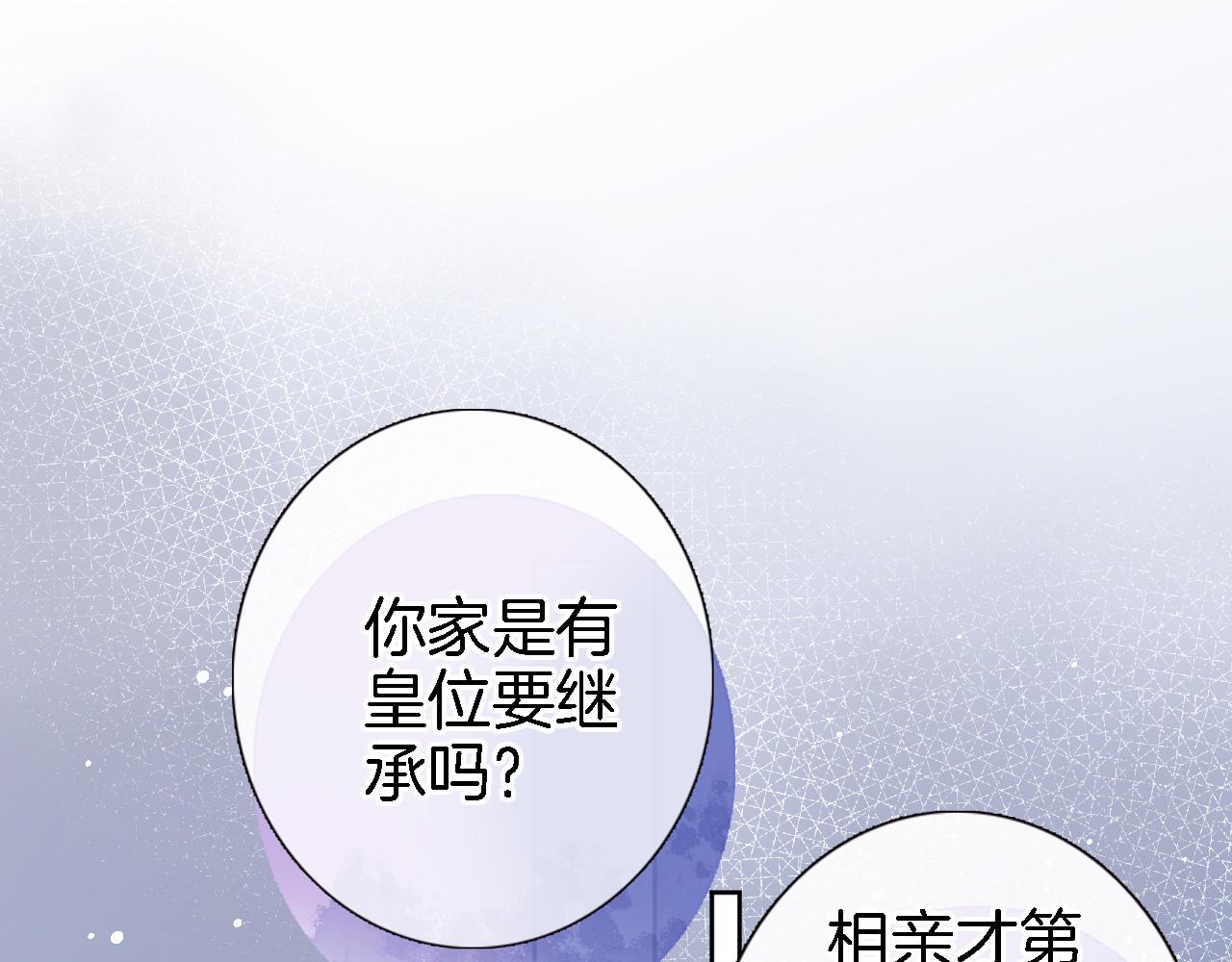第二十七话 梦与梦(1/3)-第29话