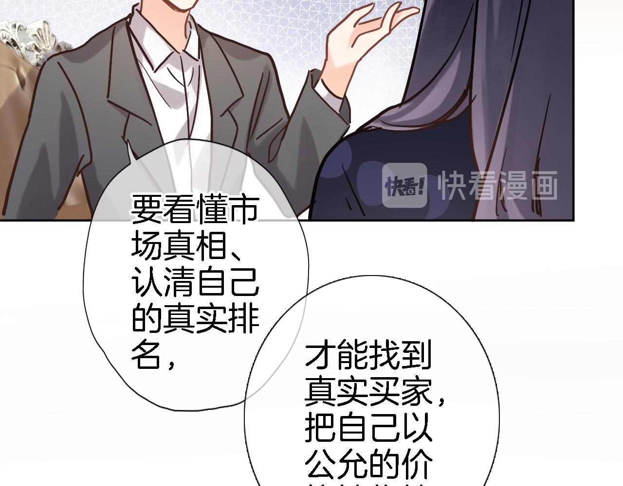 第二十七话 梦与梦(1/3)-第29话