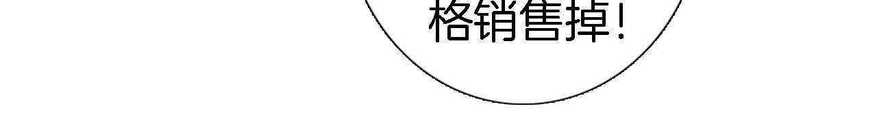 第二十七话 梦与梦(1/3)-第29话