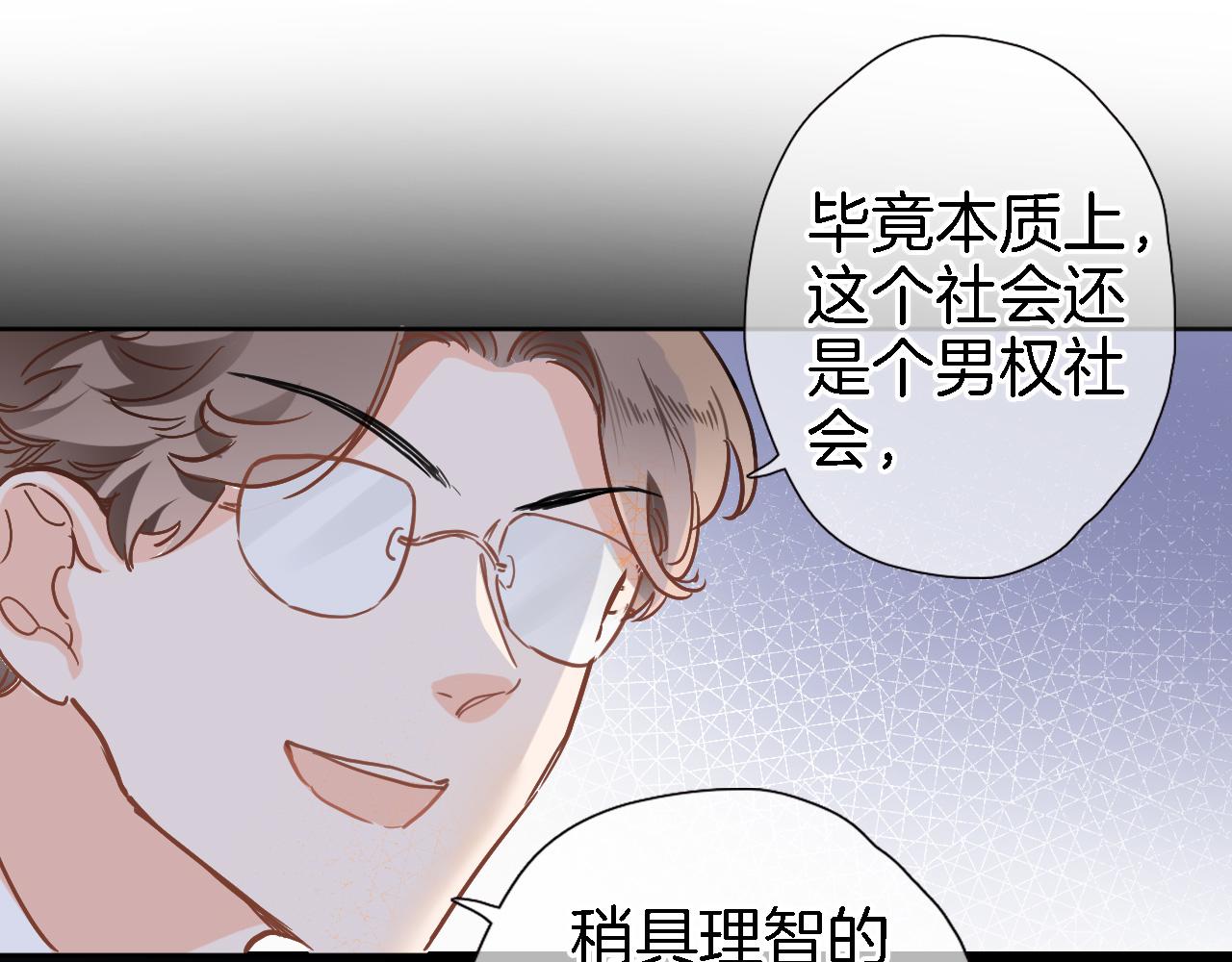 第二十七话 梦与梦(1/3)-第29话