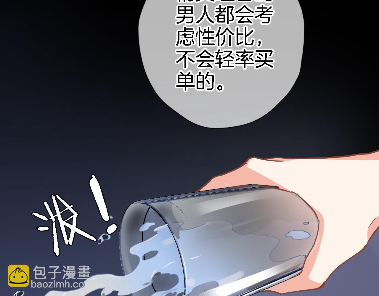 第二十七话 梦与梦(1/3)-第29话