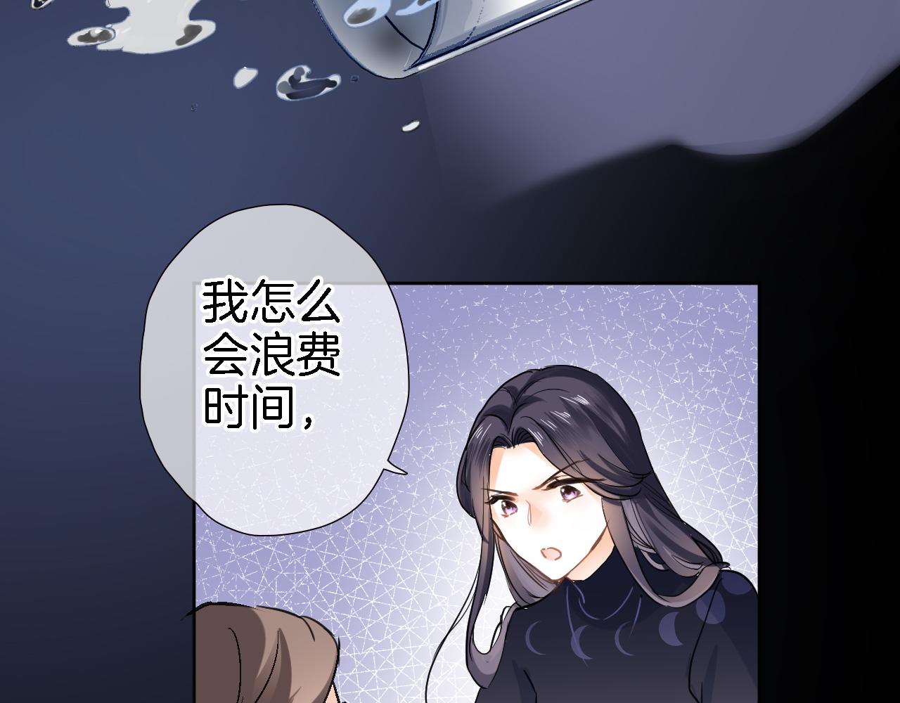 第二十七话 梦与梦(1/3)-第29话