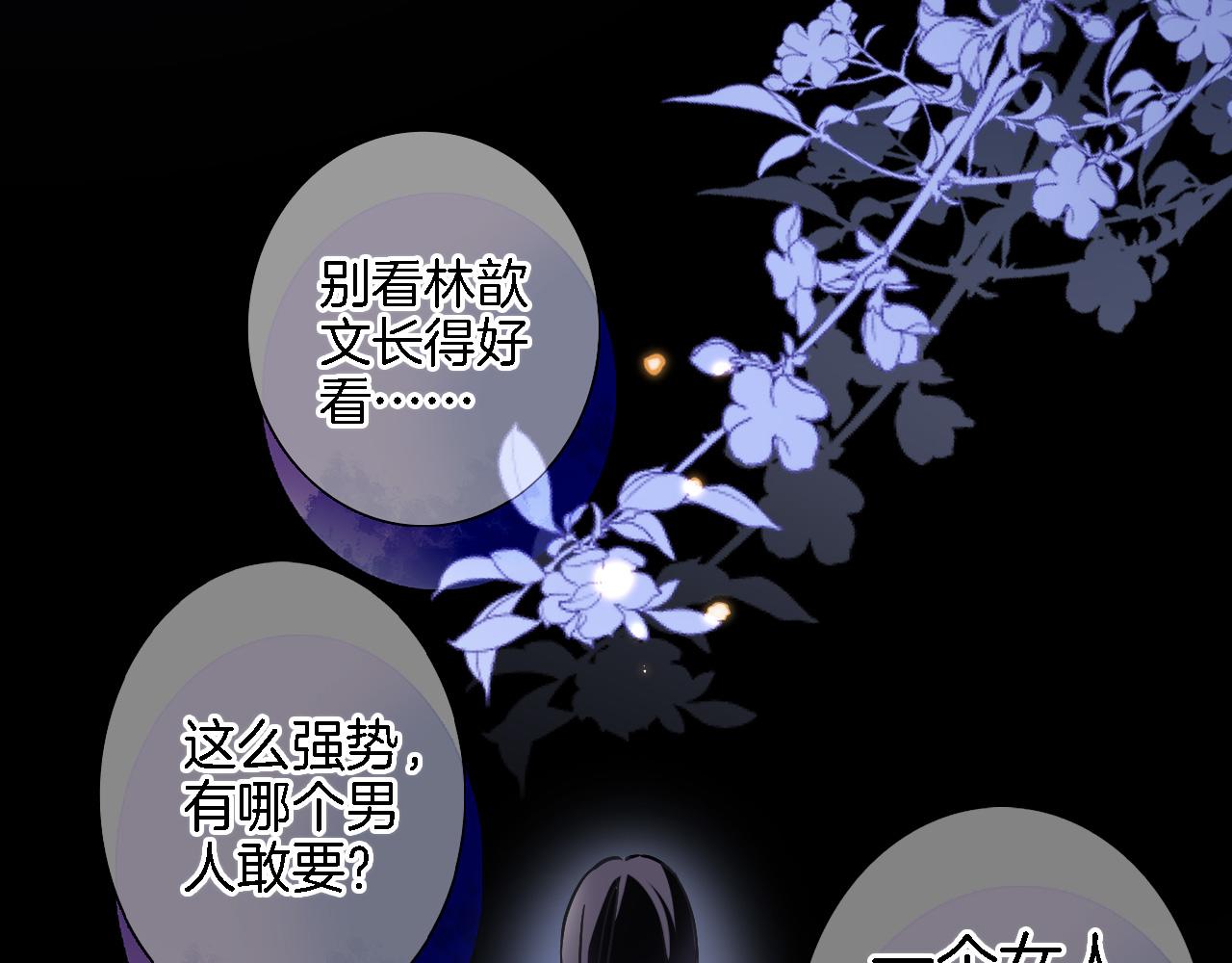 第二十七话 梦与梦(1/3)-第29话