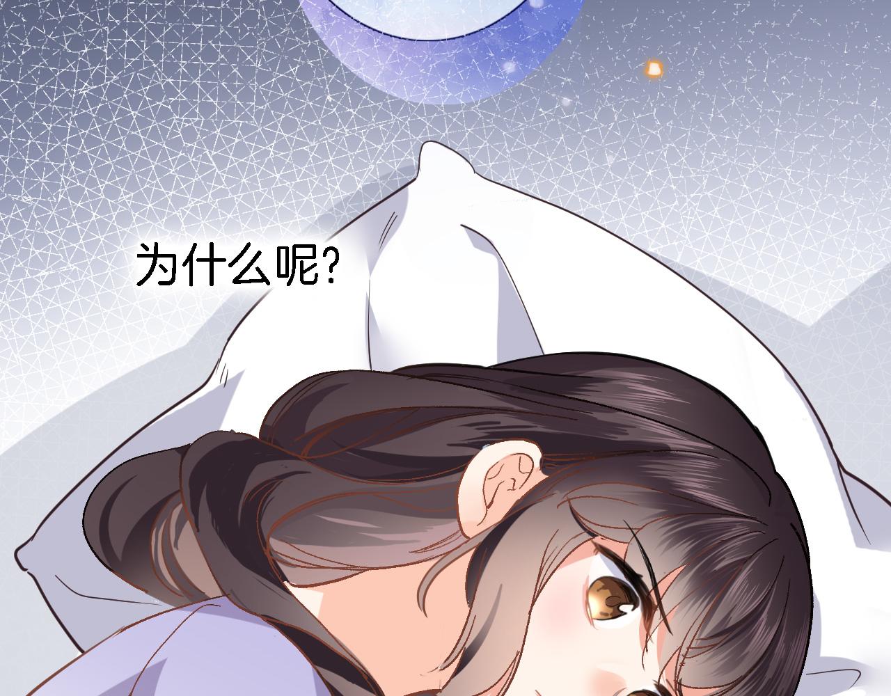 第二十七话 梦与梦(1/3)-第29话