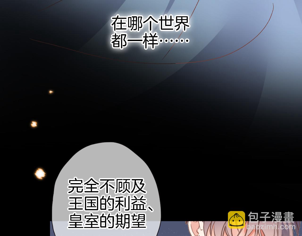 第二十七话 梦与梦(1/3)-第29话