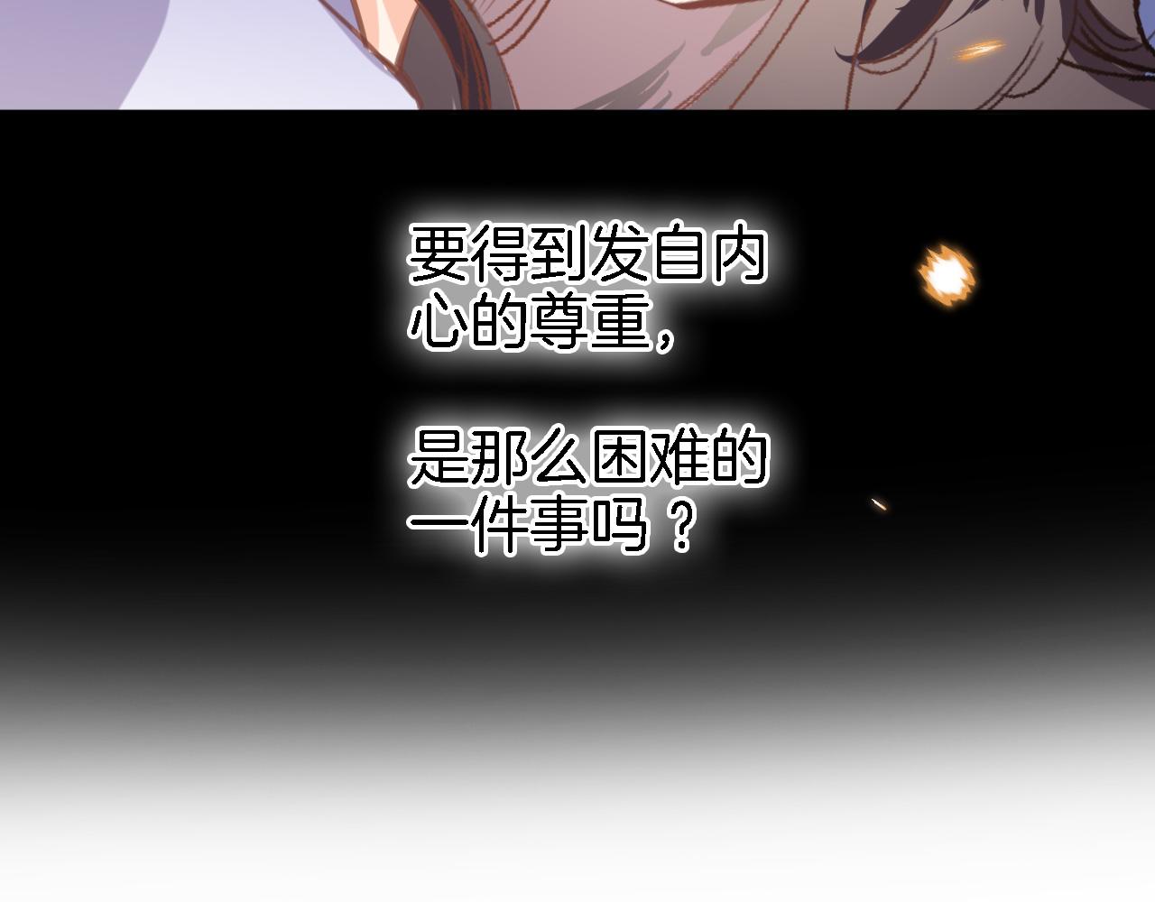 第二十七话 梦与梦(1/3)-第29话