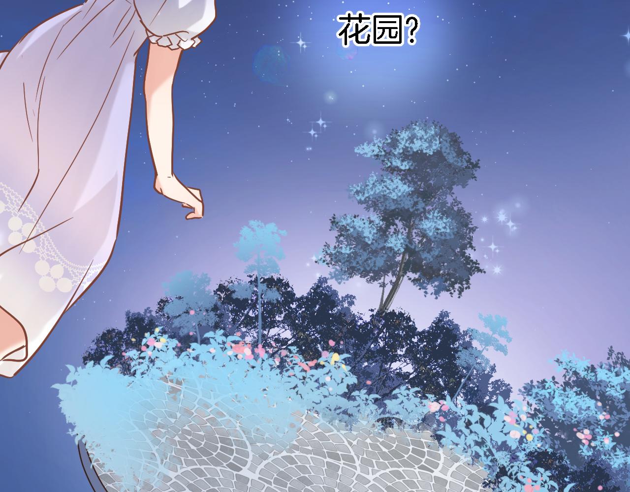 第二十七话 梦与梦(1/3)-第29话