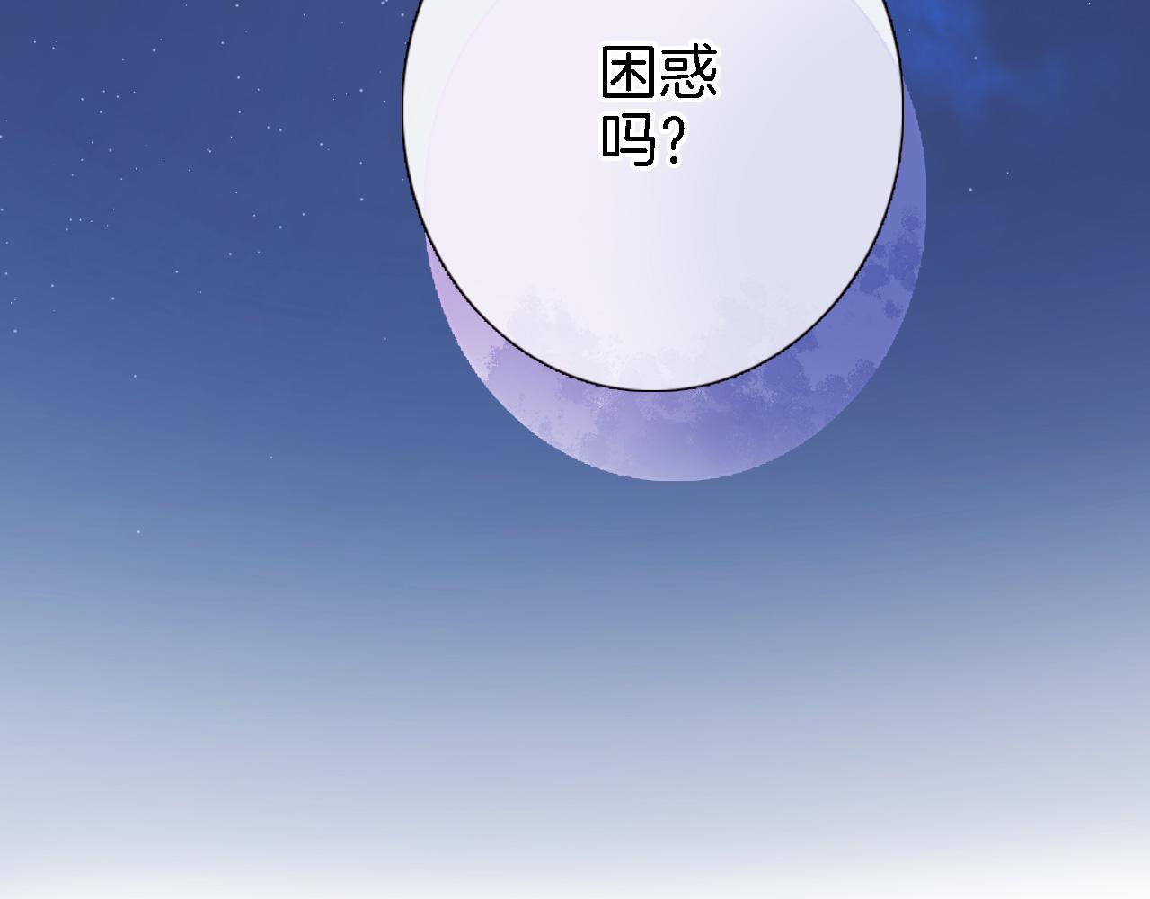 第二十七话 梦与梦(1/3)-第29话