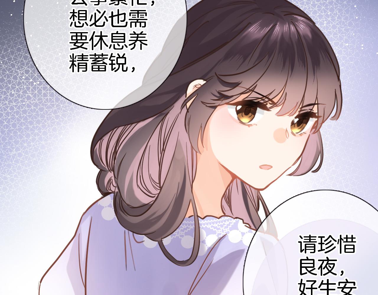 第二十七话 梦与梦(1/3)-第29话