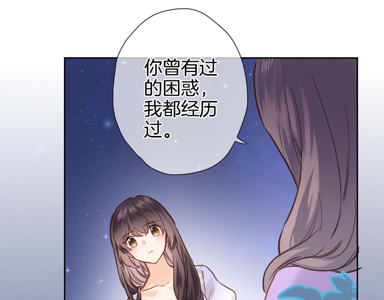 第二十七话 梦与梦(1/3)-第29话