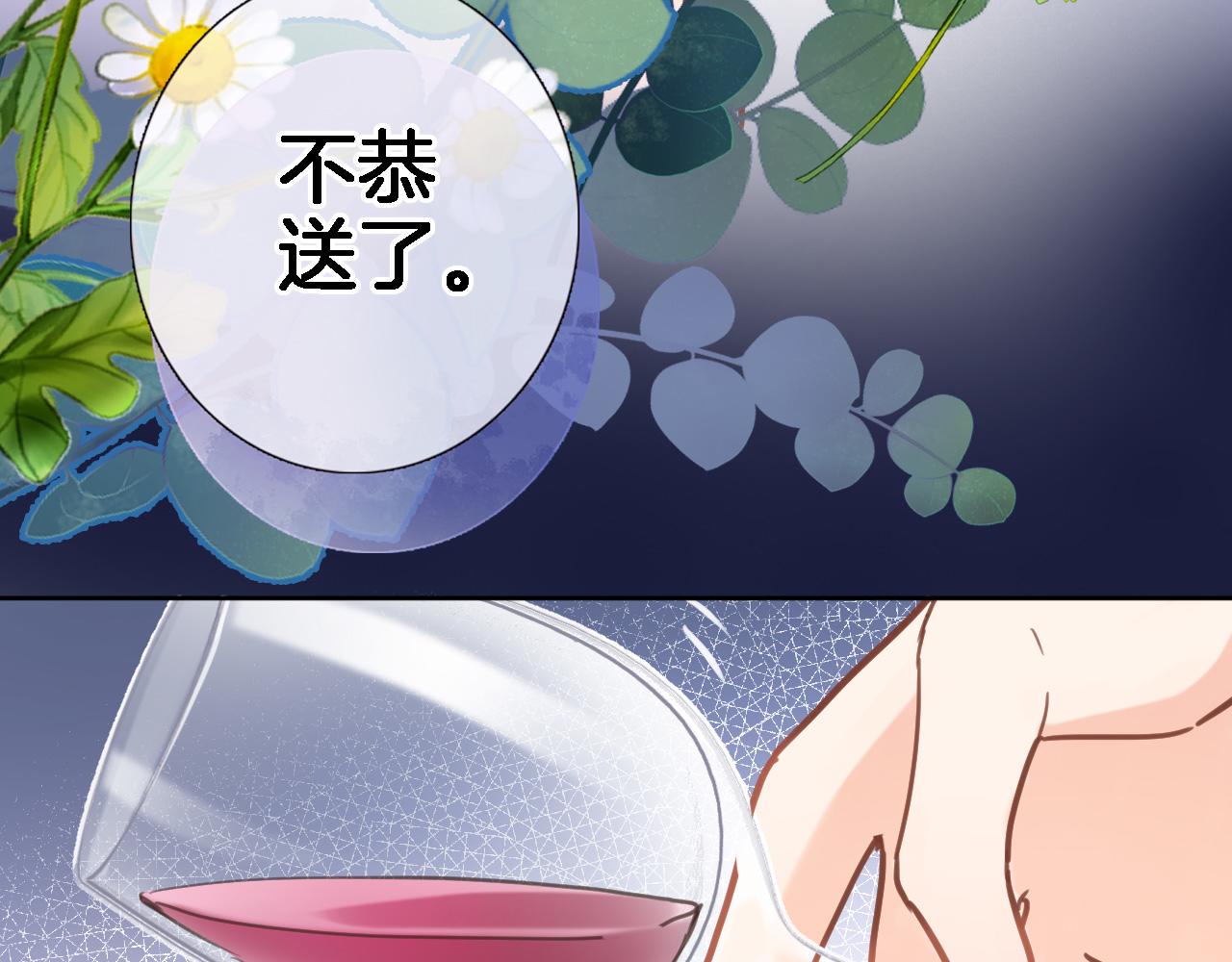 第二十七话 梦与梦(1/3)-第29话