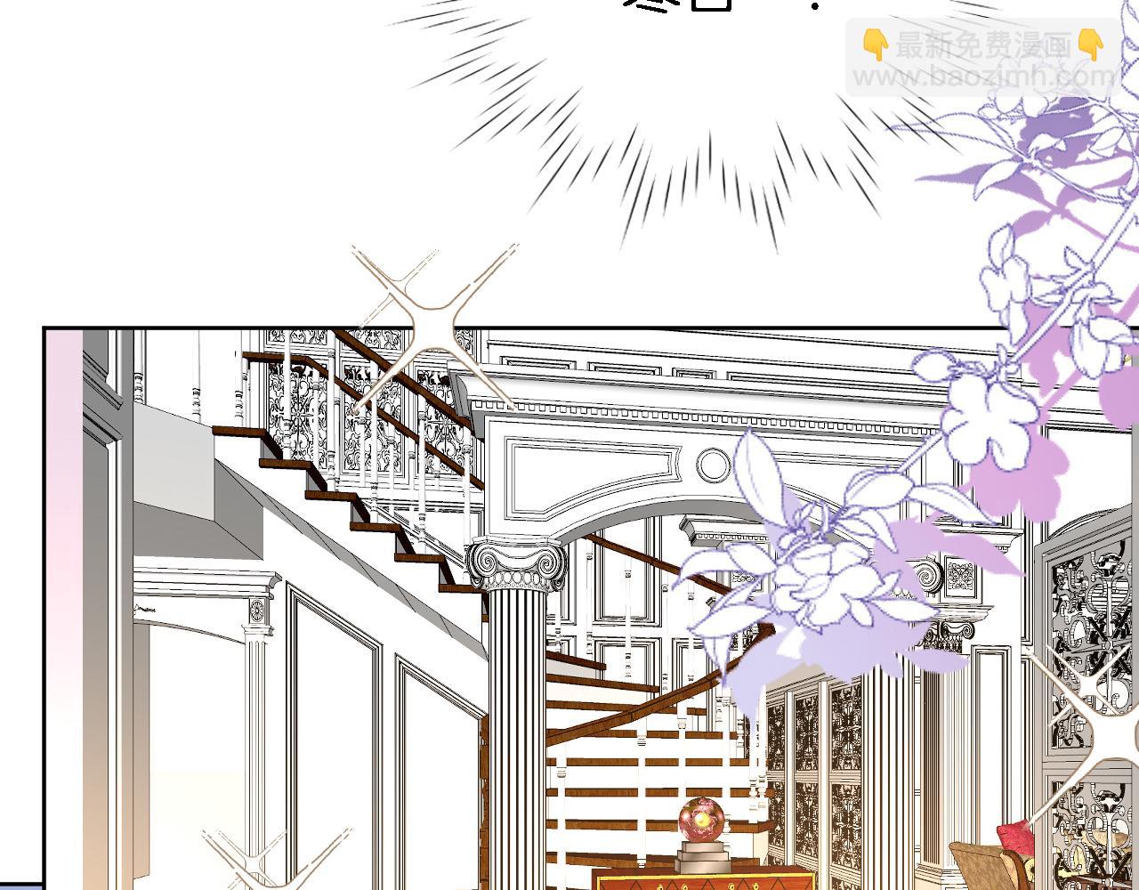 第二十九话 茶会交锋(1/2)-第31话