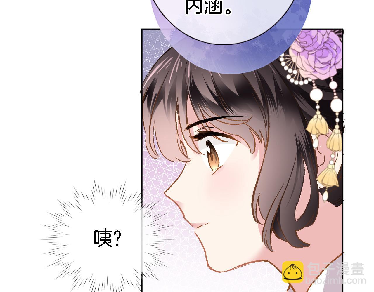 第二十九话 茶会交锋(1/2)-第31话