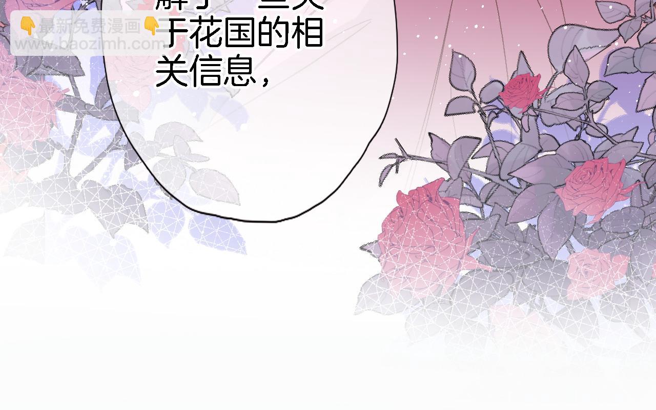 第二十九话 茶会交锋(1/2)-第31话