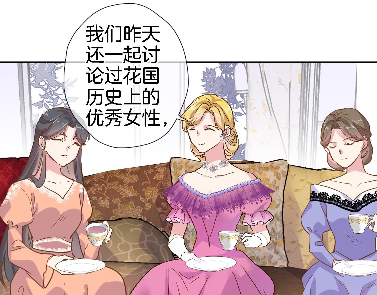 第二十九话 茶会交锋(1/2)-第31话