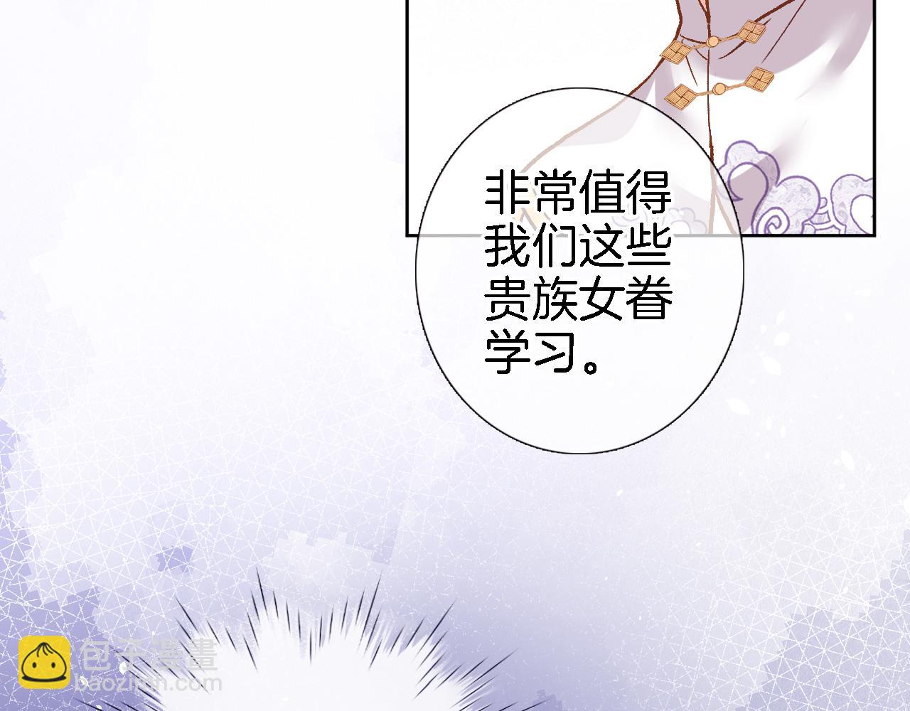 第二十九话 茶会交锋(1/2)-第31话