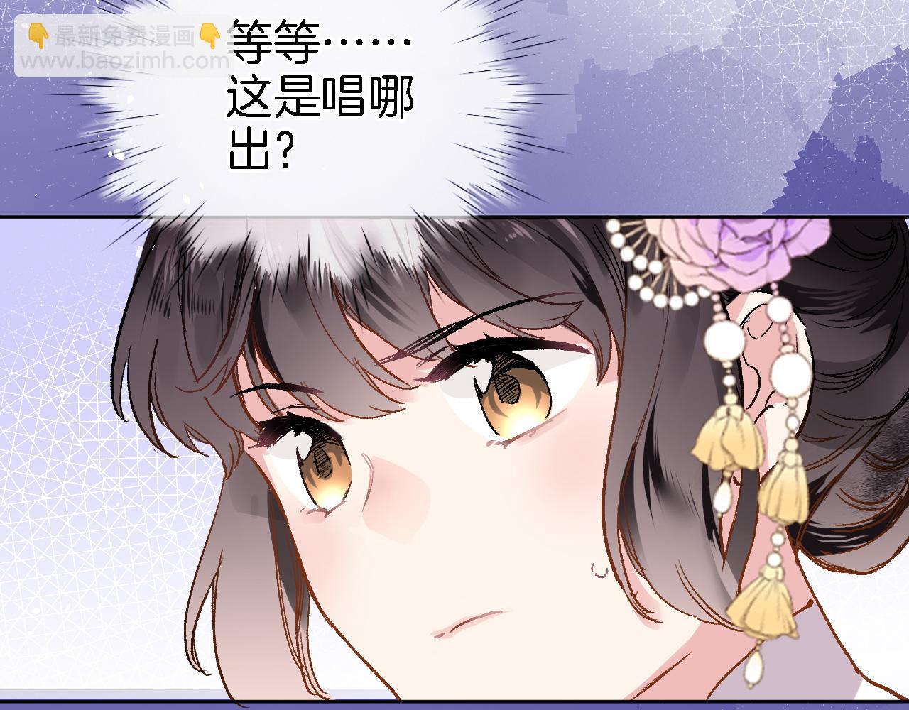 第二十九话 茶会交锋(1/2)-第31话