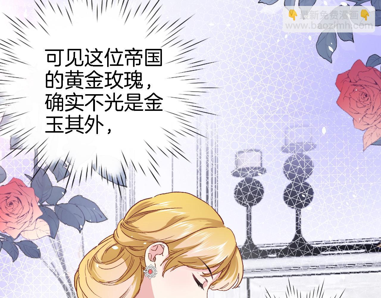 第二十九话 茶会交锋(1/2)-第31话