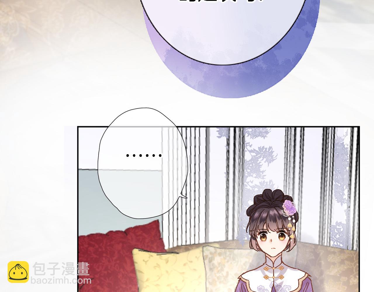第二十九话 茶会交锋(1/2)-第31话