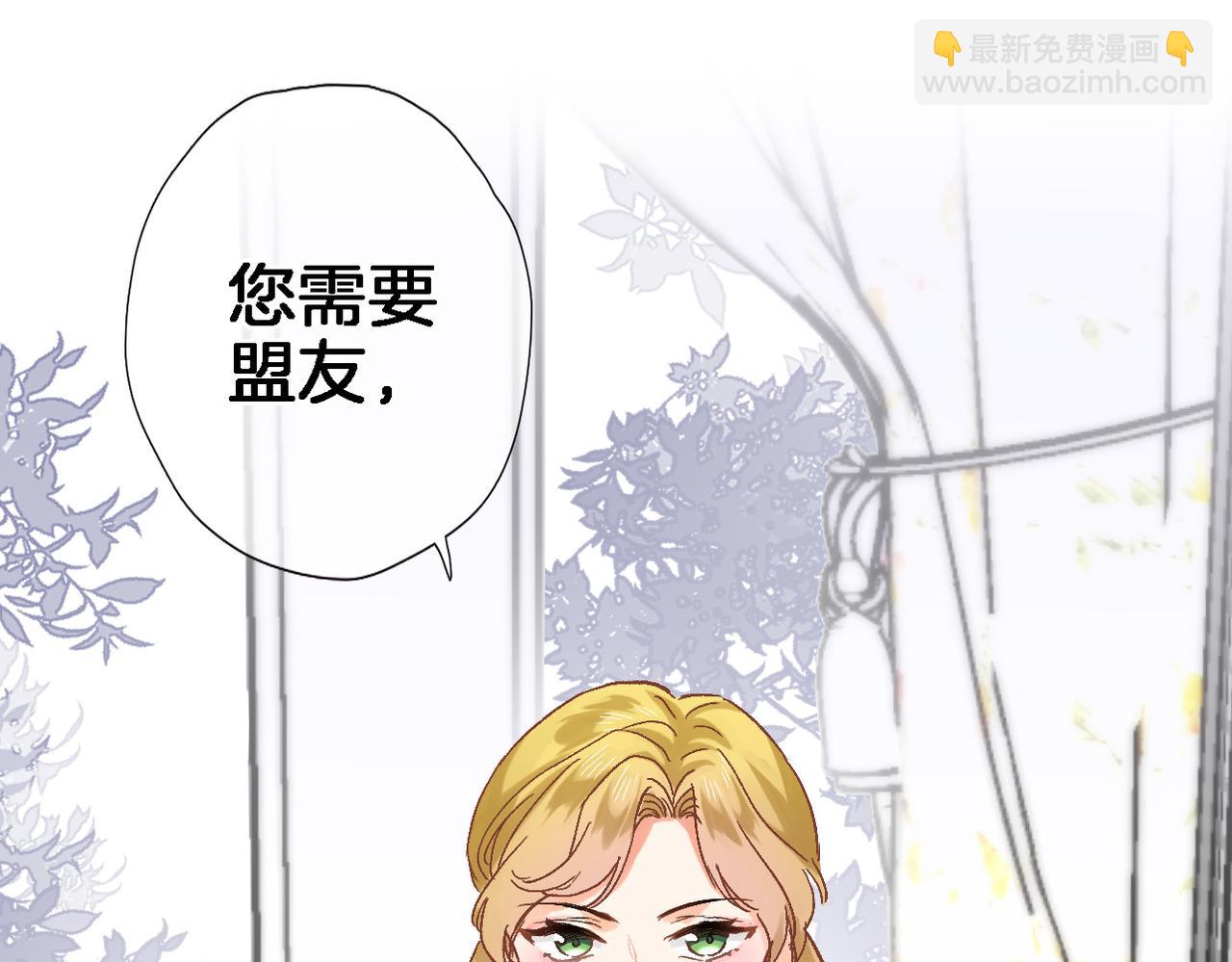 第二十九话 茶会交锋(1/2)-第31话