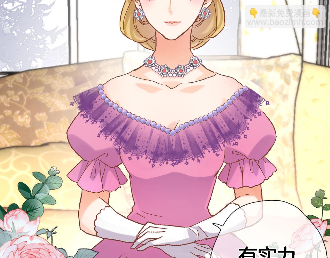 第二十九话 茶会交锋(1/2)-第31话