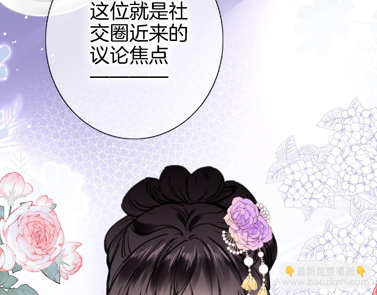第二十九话 茶会交锋(1/2)-第31话
