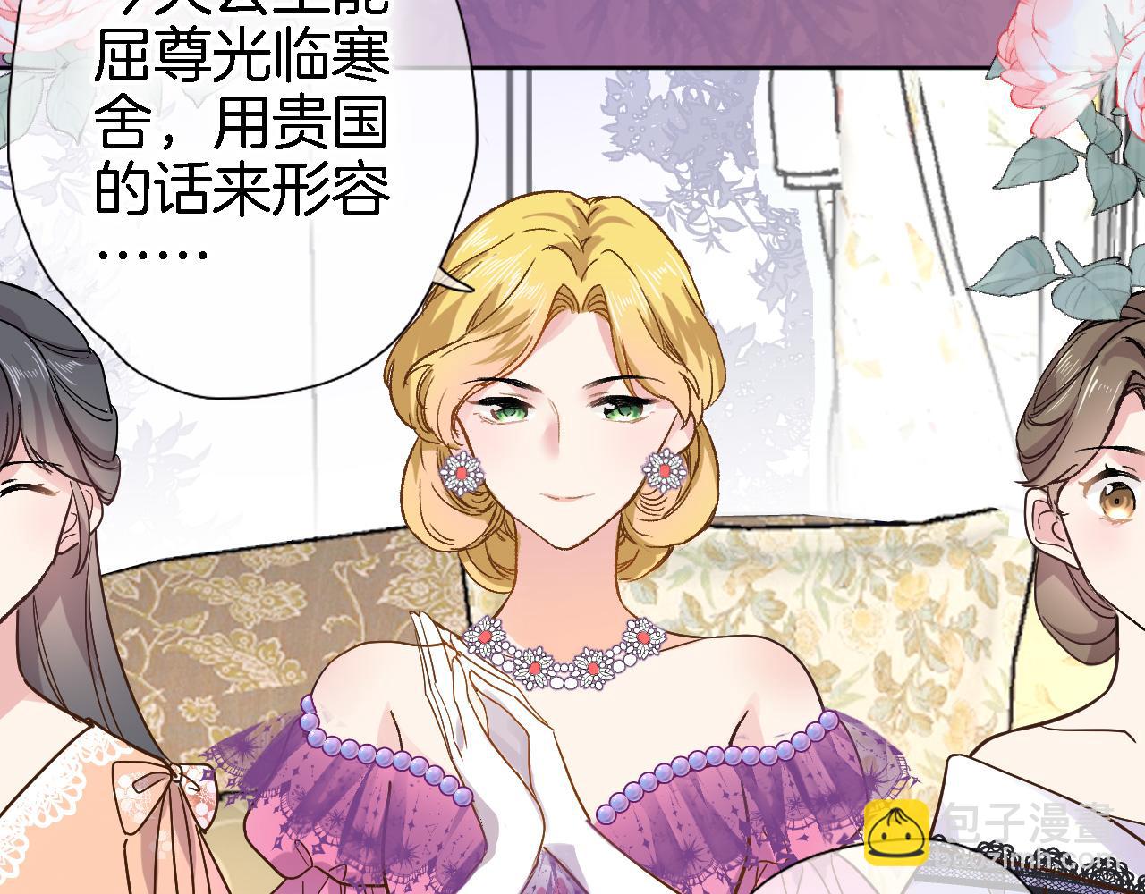 第二十九话 茶会交锋(1/2)-第31话