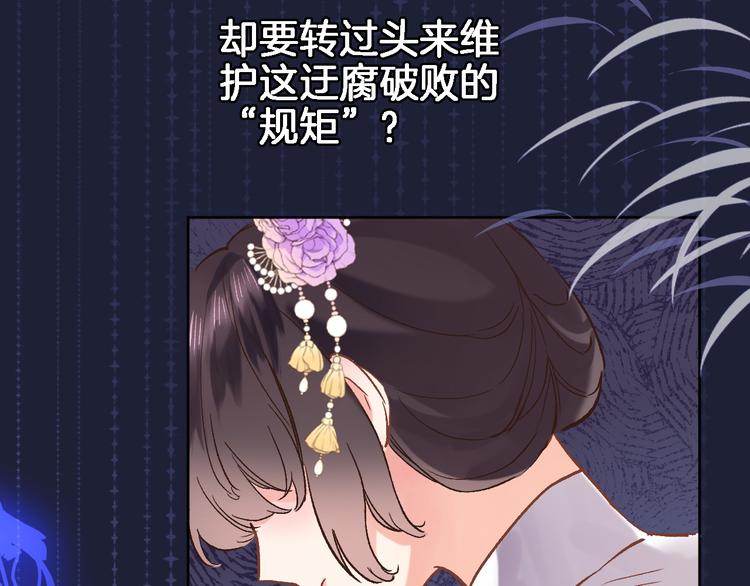 第三十一话(1/2)-第33话