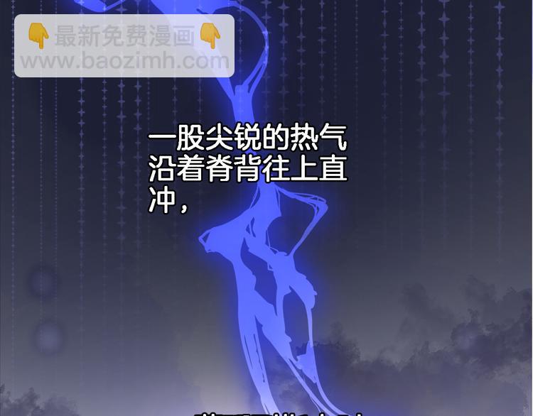 第三十一话(1/2)-第33话