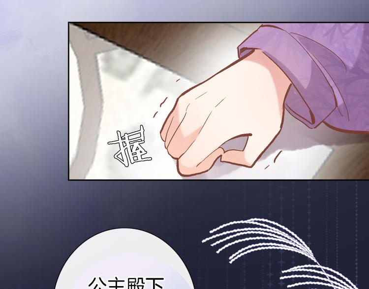 第三十一话(1/2)-第33话