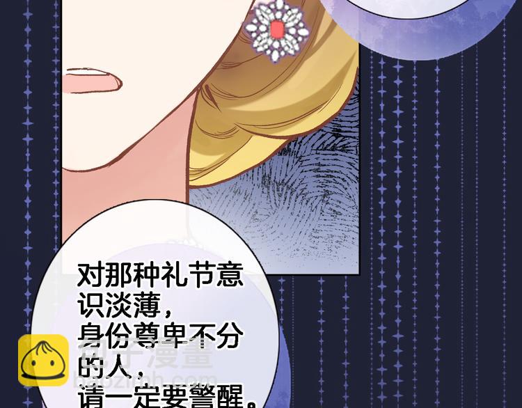 第三十一话(1/2)-第33话