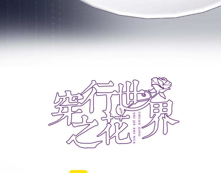 第三十一话(1/2)-第33话