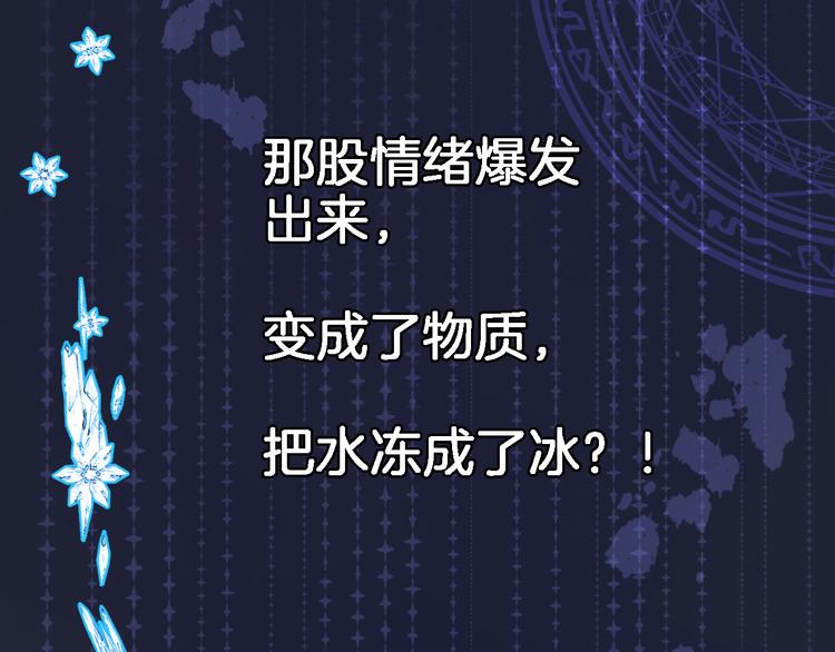 第三十一话(1/2)-第33话