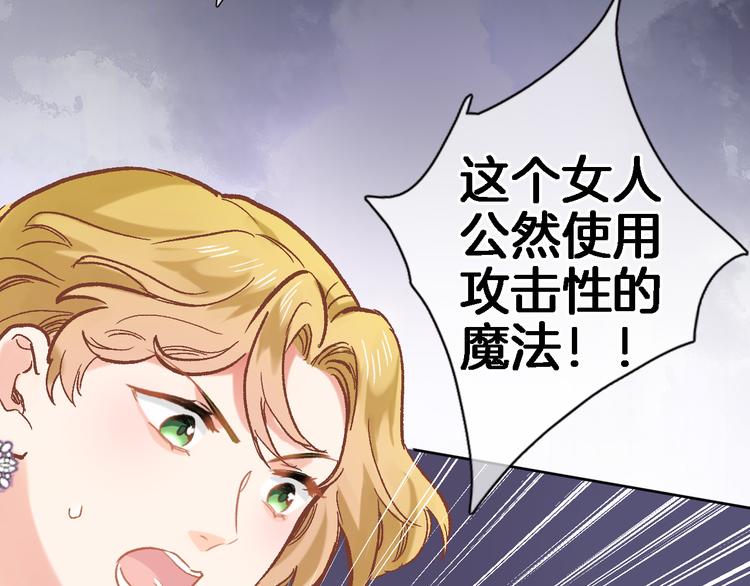 第三十一话(1/2)-第33话