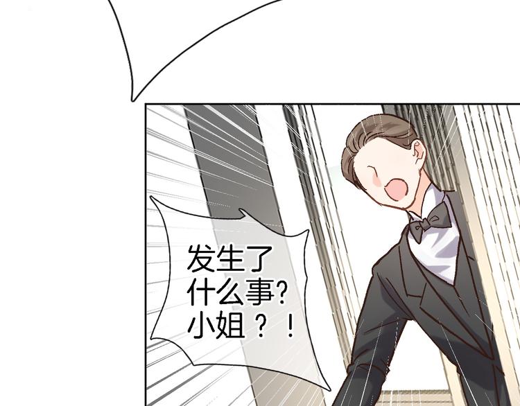 第三十一话(1/2)-第33话
