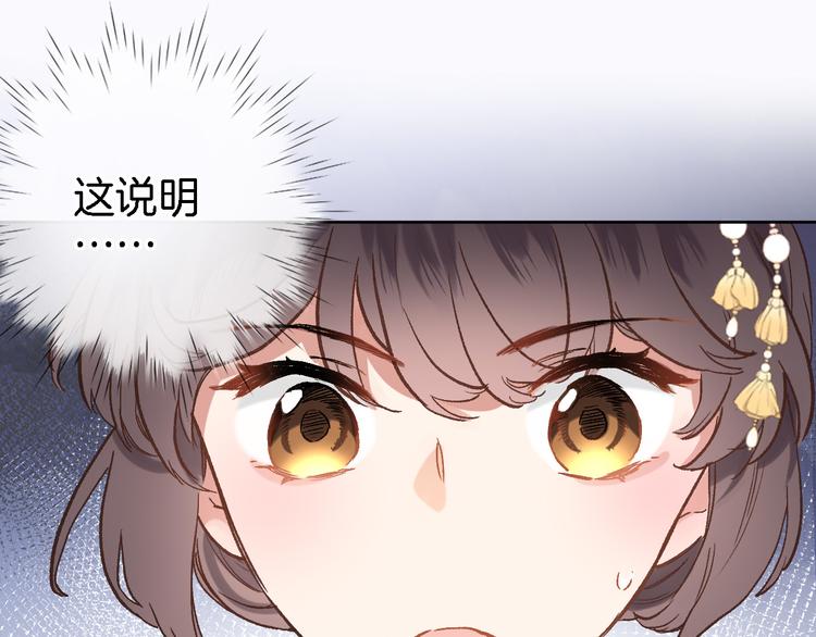 第三十一话(1/2)-第33话