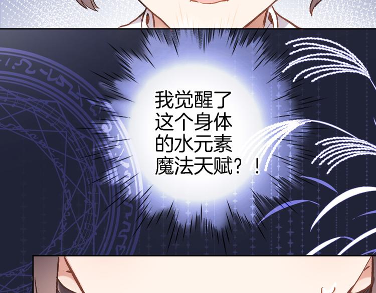 第三十一话(1/2)-第33话