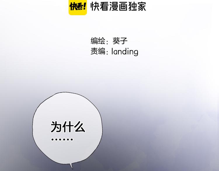 第三十一话(1/2)-第33话