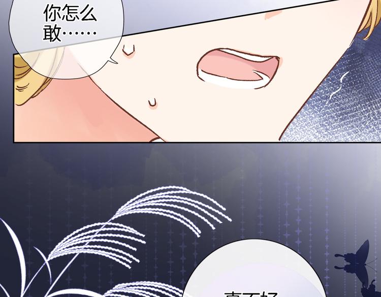 第三十一话(1/2)-第33话