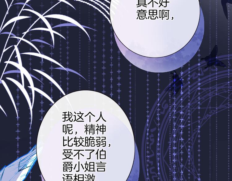 第三十一话(1/2)-第33话