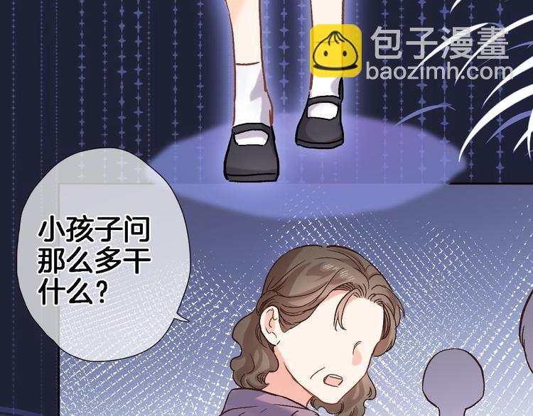 第三十一话(1/2)-第33话